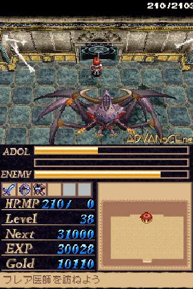 Ys II DS (Japan) screen shot game playing